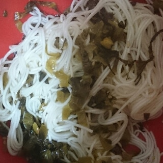 高菜そうめん